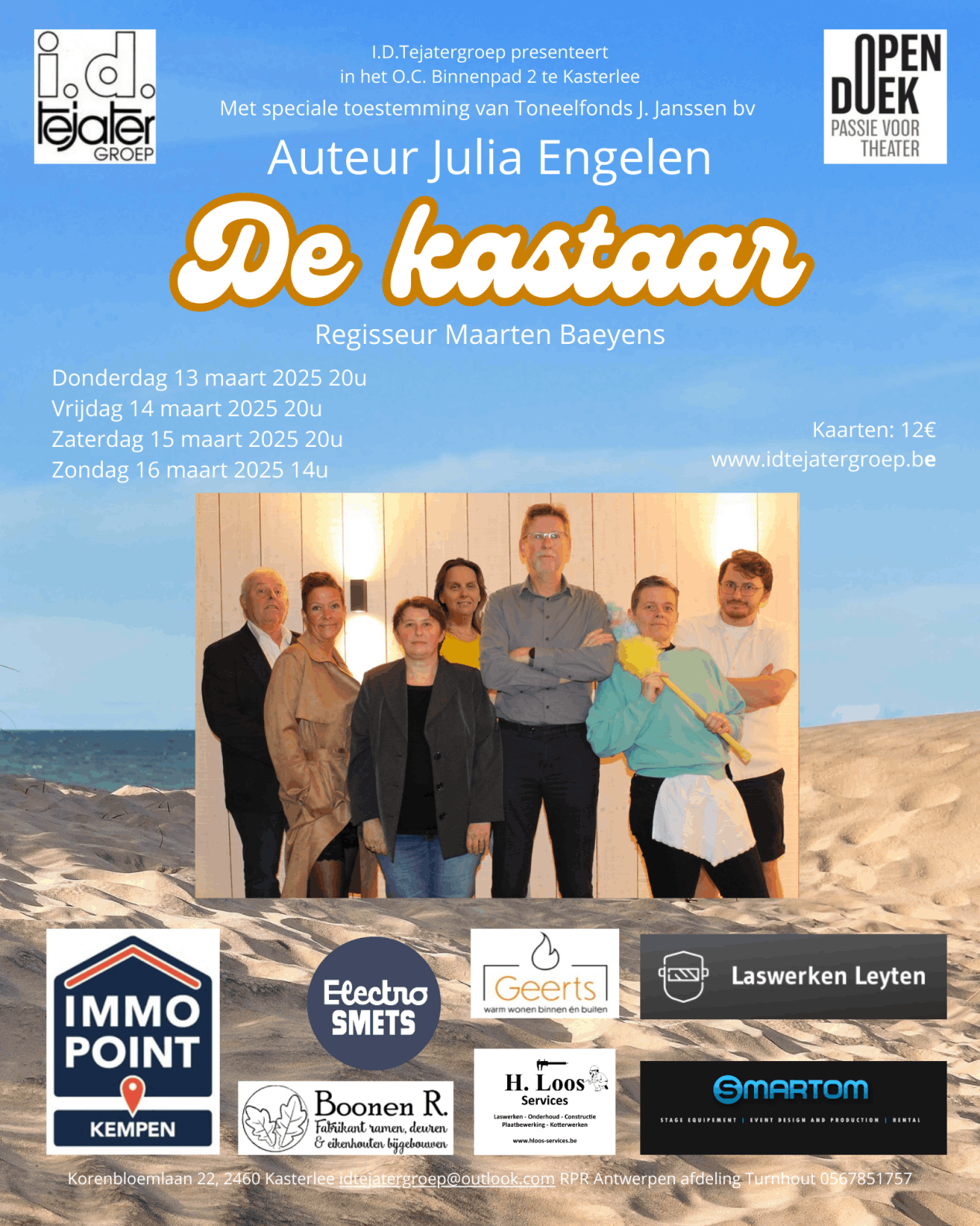 Affiche 2025